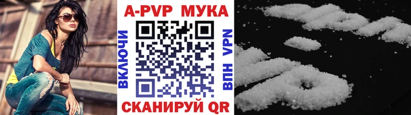 где продают   Юхнов  Alfa_PVP мука 