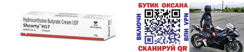 БУТИРАТ оксибутират  где продают наркотики  Юхнов 
