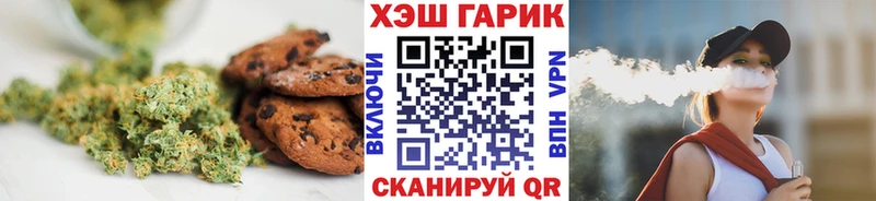 Печенье с ТГК марихуана Юхнов
