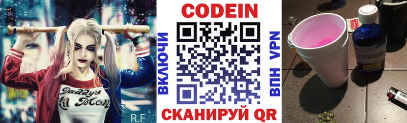 гидра ССЫЛКА  Юхнов  Кодеиновый сироп Lean напиток Lean (лин)  сколько стоит 