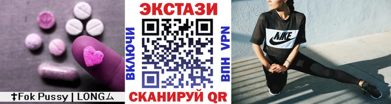 ЭКСТАЗИ mix  кракен как войти  Юхнов 