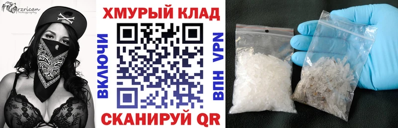 где купить   мега маркетплейс  ГЕРОИН Афган  Юхнов 