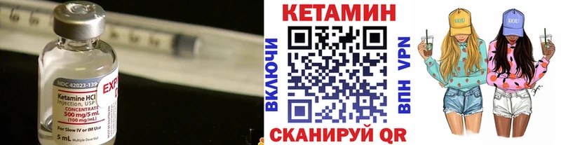 Кетамин VHQ  kraken tor  Юхнов 