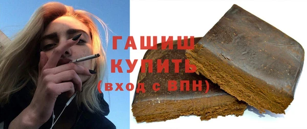 гидра Алзамай