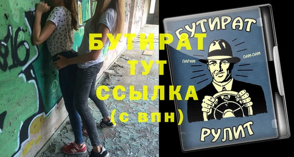 индика Абдулино