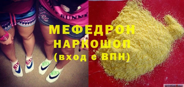 каннабис Абинск