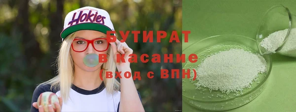 гидра Алзамай