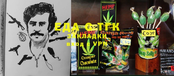 индика Абдулино