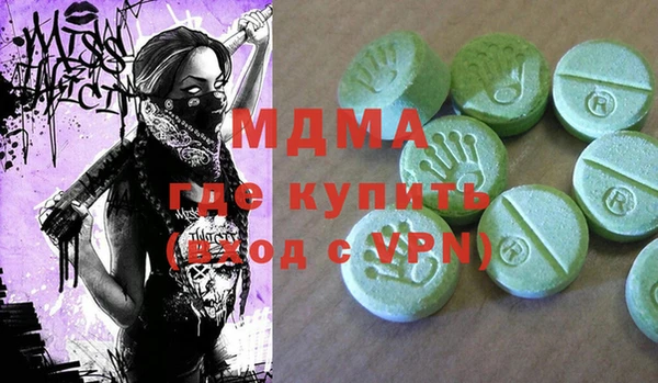 крисы Абаза