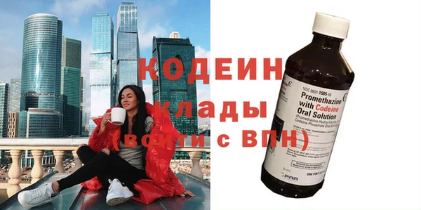 гидра Алзамай