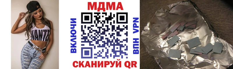 продажа наркотиков  Юхнов  MDMA молли 