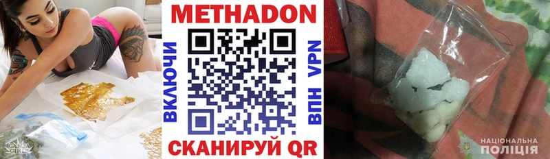 где купить наркоту  Юхнов  Метадон кристалл 