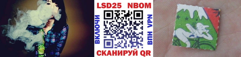 Марки N-bome 1,8мг  Юхнов 