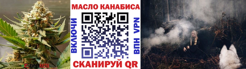 ТГК гашишное масло  где купить наркоту  Юхнов 